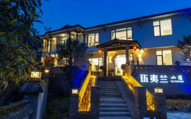 Wuyilan Mountain Guesthouse