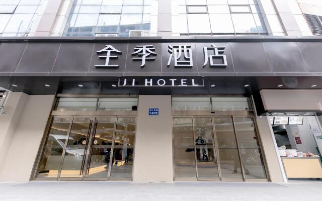 JI Hotel Shanghai The Bund Fuzhou Road