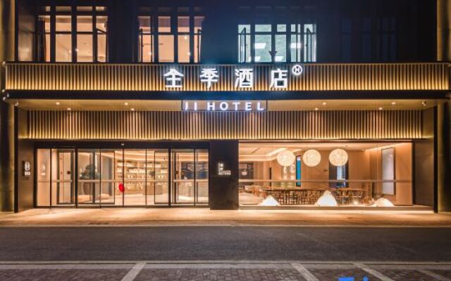 JI Hotel (Haining Jiangnan Avenue)