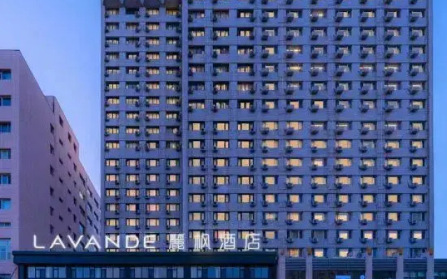 LAVANDE HOTEL (Beijing West Railway Station LiZe Business Area) — фото 3