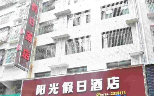 Sunshine Holiday Hotel