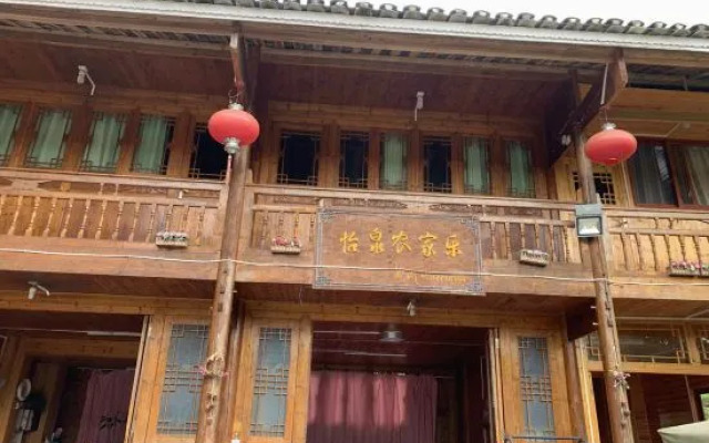 Jiangkou Yiquan  Hostel