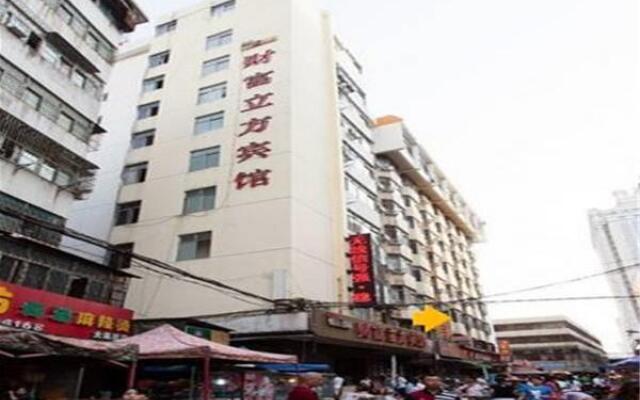 Fortune Cube Hotel - Haikou