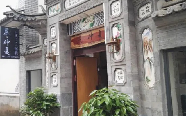 Li Zhongxia Hostel