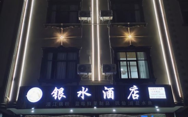 Silver Water Hotel