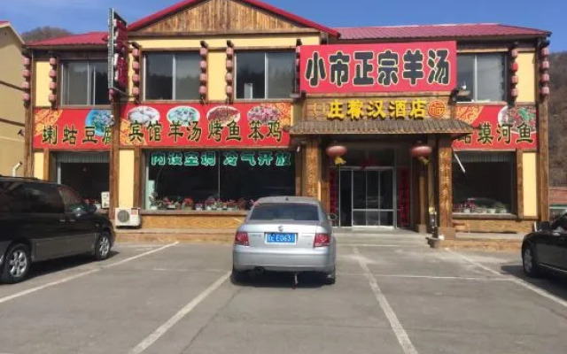 Benxi Crop Han Flavor Hotel