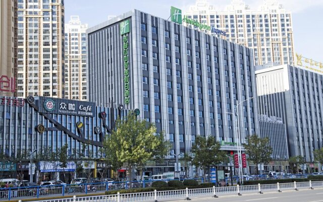 Holiday Inn Express Chifeng Hongshan, an IHG Hotel