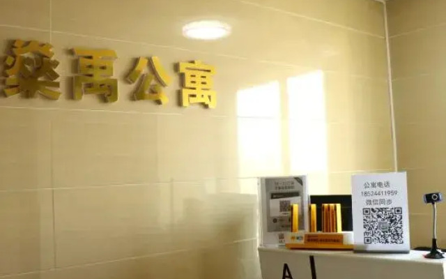 Shenyang Shenyu Apartment