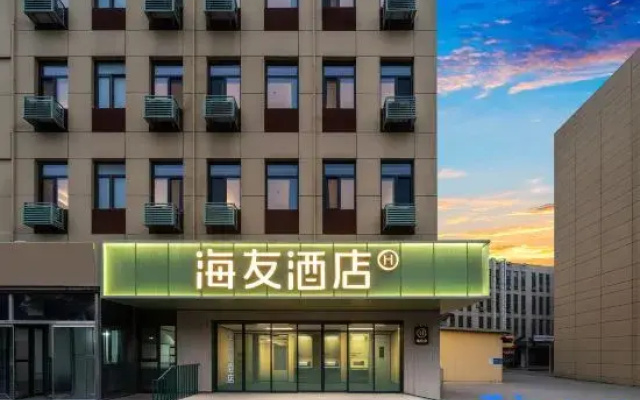 Hi Inn (Tianjin Beichen Hebei University of Technology)