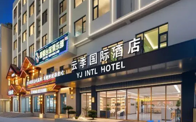 Yunji International Hotel (Lingshui Haiyun Plaza High-Speed Railway Station Branch)