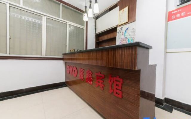 Yongzhou Lingling Juxin Hotel