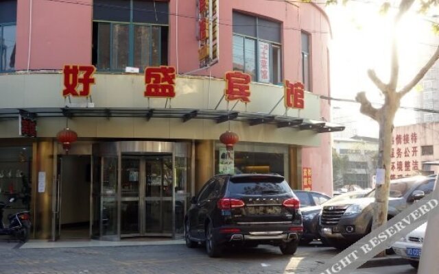 Haosheng Hotel