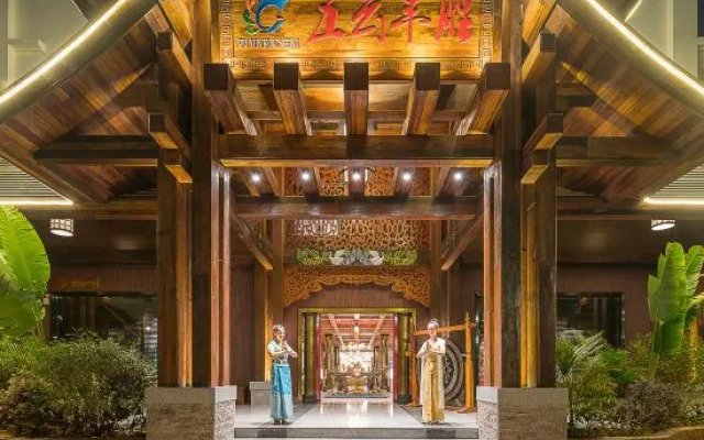 Wuyun Fengsheng Holiday Hotel