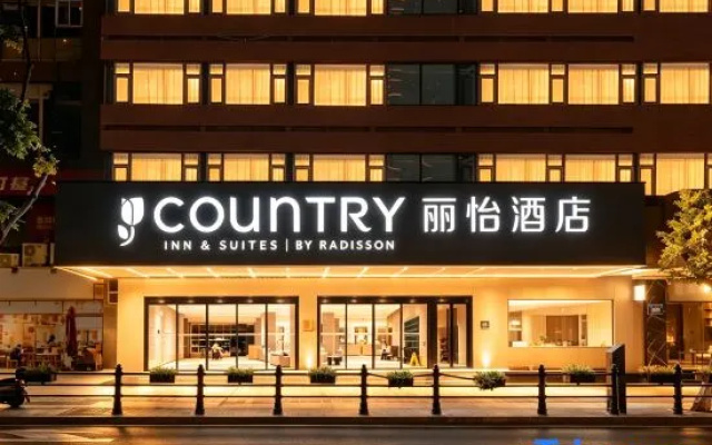 Country Inn & Suites by Radisson (Chongqing Jiefangbei Pedestrian Street · Hongyadong Scenic Area) – Exterior – Chongqing