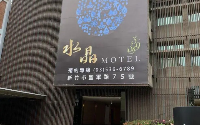 Crystal Motel