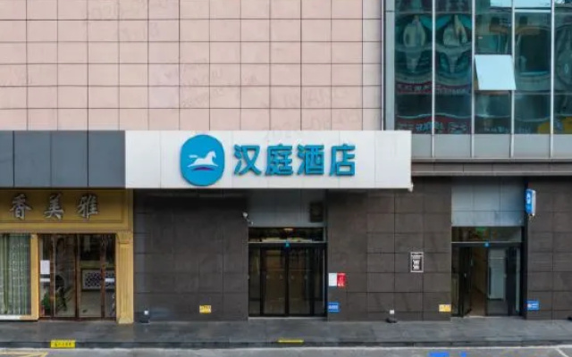 Hanting Hotel (Hebi Yulong Love City) – Exterior – Hebi