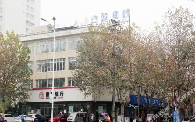 City Youjia Boutique Hotel