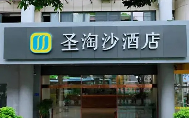 Homeinn Aifeel Hotel (Xiamen Tong'an Chengnan Road)