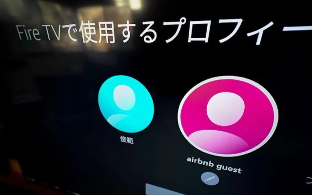 TOSHINO RESORT Nikko