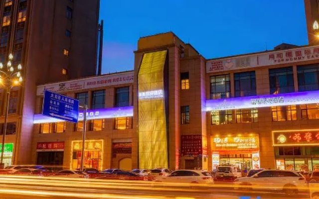 Ruisi E-Sports Hotel (Dazu Daronghui) – Exterior – Chongqing