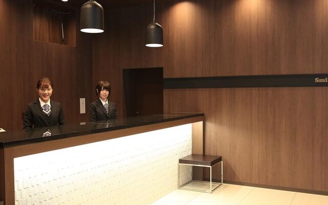 Smile Smart Inn Hakata
