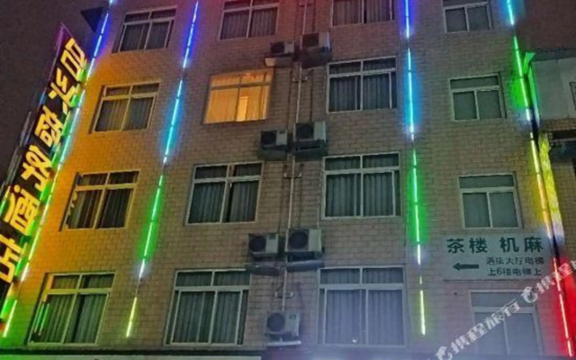 Chengdu Hexing Qingju Hotel (Pixian Hongguang Xihua University)