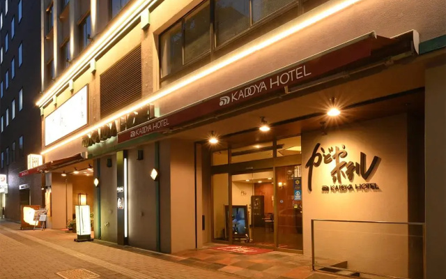 Kadoya