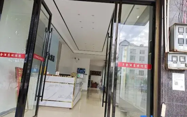 Qiubei Zijin Hotel