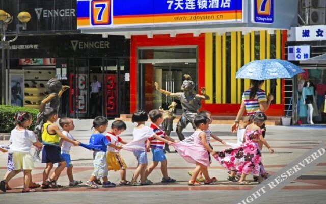 hanting hotel zhanjiangbuxingjiehotel