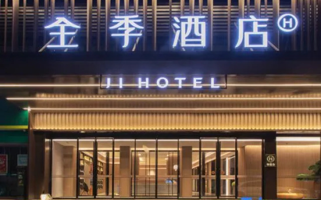 JI Hotel (Wuhan Jianghan Road Pedestrian Street Henglong Plaza)