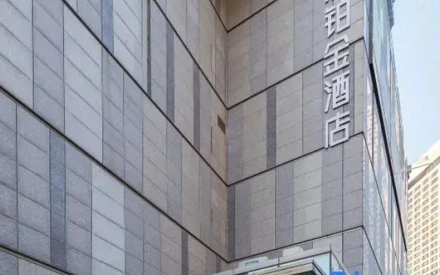 Qingmu Platinum Hotel (Nanjing Xinjiekou Subway Station Youyi Square)