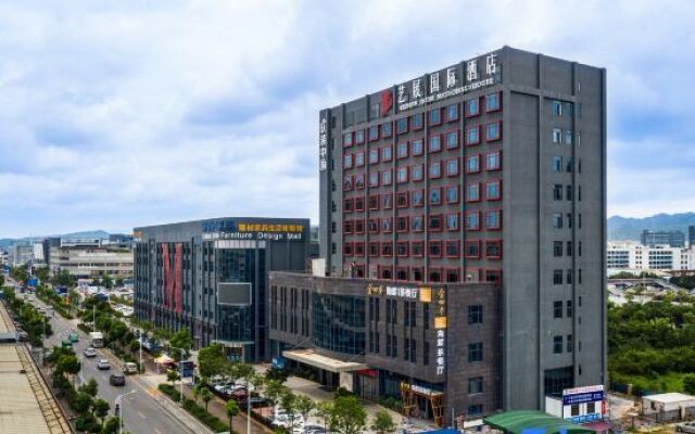 Zhuhai Art Exhibition International Hotel (Mingzhu Station Sam's Club)