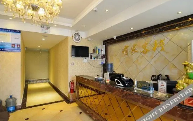 Youjia Inn
