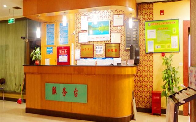 Chongqing Shapingba Yongtu Hotel