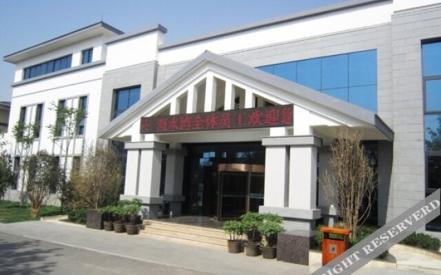Huanshui Bay International Hotel