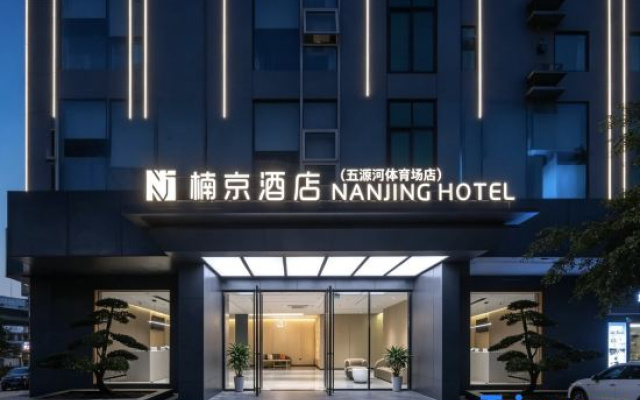 Jingjing Hotel (Haikou Wuyuanhe Gymnasium Branch)