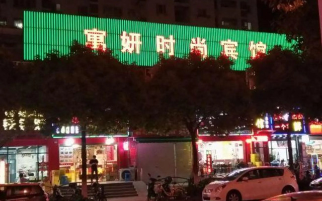 Shanghai Yu Yan Fashion Hotel