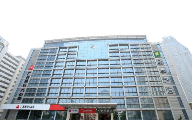 JI Hotel Youyi Road Tianjin