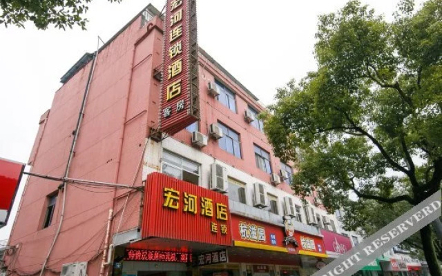 Honghe Inn