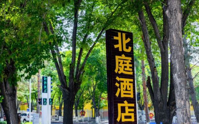 Beiting Hotel Dushanzi District