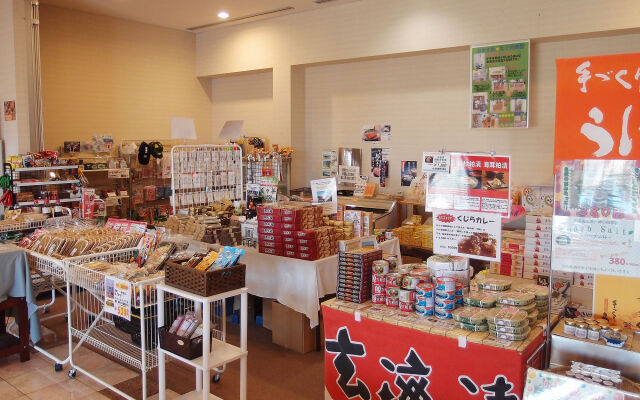 kokuminshukusya hadomisaki