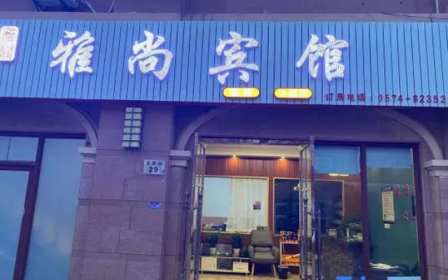 Yashang Hotel