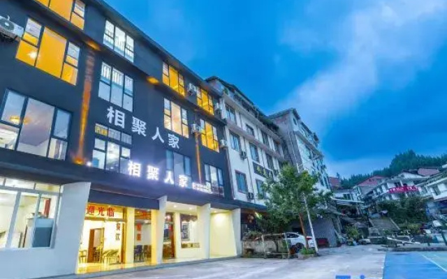 Hongya Xiangju Homestay (Wawu Mountain Scenic Area)