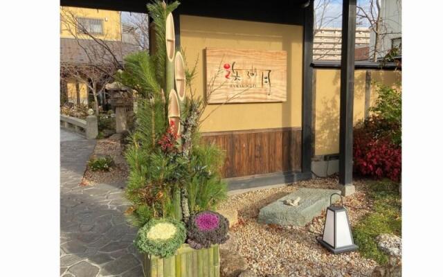 Nagahama Taiko Onsen Hamakogetsu