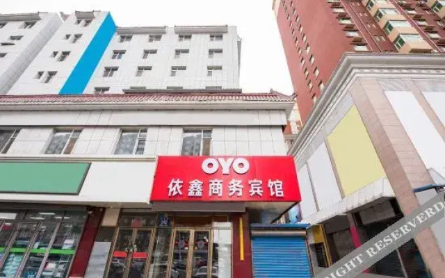 Yixin Business Hotel (Changchun Railway Station Heishui Road)