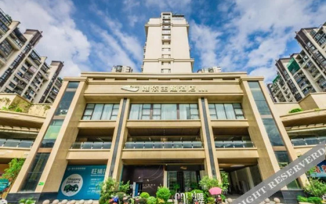 Only Theme Hotel (Ningde Wanda Lijing)