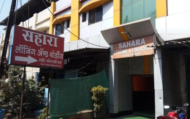 Hotel Shahara Lodge