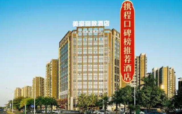 MEHOOD LESTIE Hotel (Guangzhou Nansha Tianhou Palace)