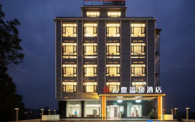 Yizhang Yunding Hot Spring Hotel (Yiliu Town) – Exterior – Chenzhou