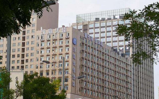 Hanting Premium Hotel Datong Yingbinqiao